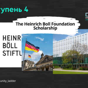 The Heinrich Böll Foundation Scholarships
